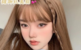 美视艾美瞳怎么样，美视眼镜