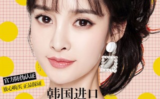 韩国的neo美瞳怎么样，韩国的neo美瞳怎么样啊