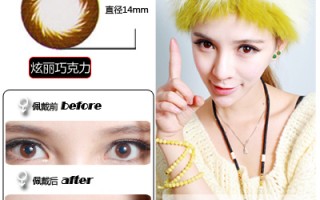 科莱博美瞳半年抛怎么，科莱博美瞳包装